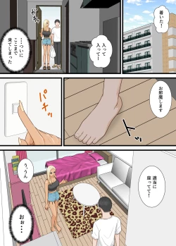 Page 11 of Bakunyuu Gal ga Ore o Ninki YouTuber to Kanchigai shite Gyakunan shite kita