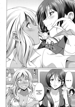 Page 63 of Futanari Gal VS Bitch Shimai | Futanari Gal vs Bitch Sisters Ch. 1-3