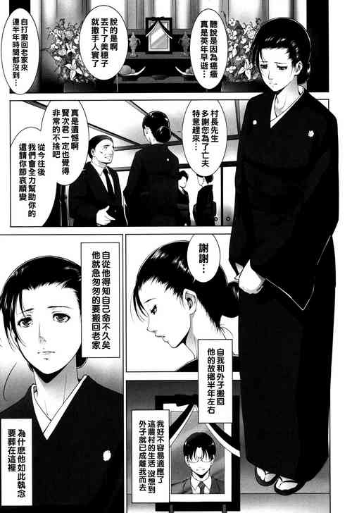 Download Aisuru Anata e…