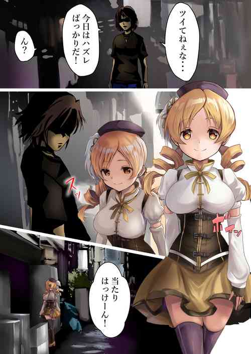 Download Mami-san, Genru