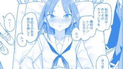 Page 1 of Tonari no Okumoto-san no Haraiki Kouza