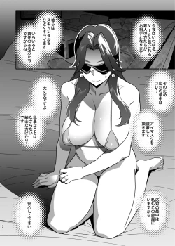 Page 24 of Hitozuma PetKouhen