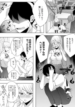 Page 53 of Namaiki Gal ni Gachikoi Fukahi!?