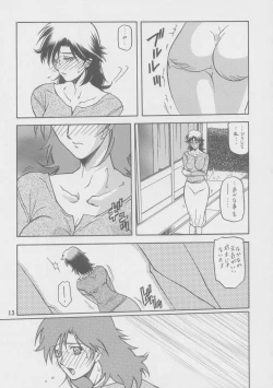 Page 13 of Ruriiro no SoraChuu