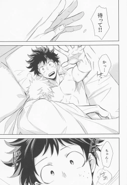 Page 10 of tagenuchunokimitoboku