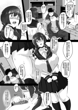 Page 4 of Slave School - Nikubenki Yousei Gakkou ni Nyuugaku Shitemitara...