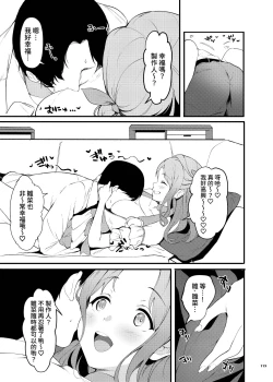 Page 115 of ShinyM@S Icha Love Ero Goudou SWEET COLORS