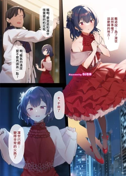 Page 21 of ShinyM@S Icha Love Ero Goudou SWEET COLORS