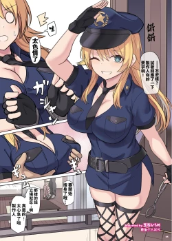 Page 7 of ShinyM@S Icha Love Ero Goudou SWEET COLORS