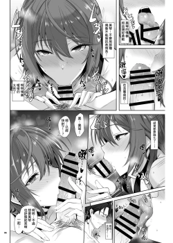 Page 98 of ShinyM@S Icha Love Ero Goudou SWEET COLORS