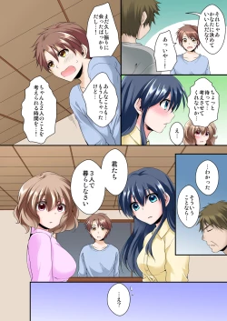 Page 42 of Osananajimi to Zenra de Omiai!? 1