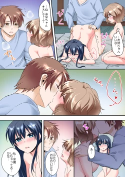 Page 66 of Osananajimi to Zenra de Omiai!? 1