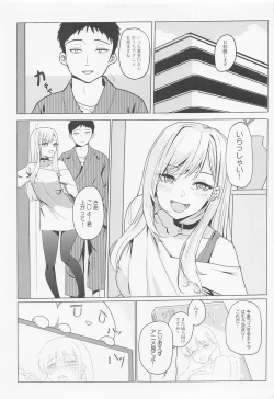 Page 4 of Marin no Shinya Kyousoukyoku