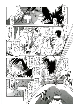 Page 9 of Ruriiro no Sora - Chuu