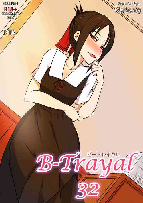 Download B-Trayal 32 + Extras