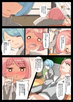 Page 6 of Sensei to Renai Soudan Suru Tsumori ga Itunomanika Sex Shitemashita 2