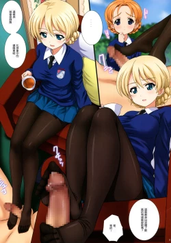 Page 4 of Gochuumon wa Koucha desu ka?