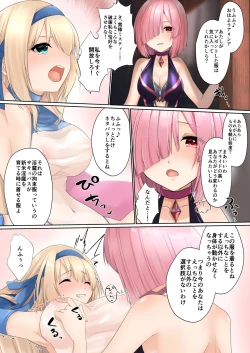 Page 16 of Misty Magic