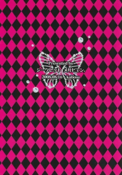 Page 18 of Killer Queen