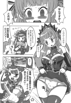 Page 3 of Killer Queen