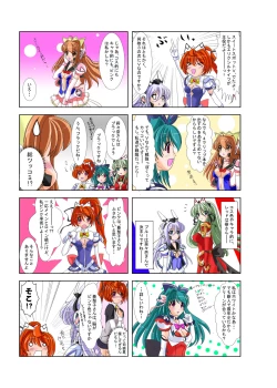 Page 38 of SWEETSPOT!V