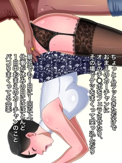 Page 12 of Tokai ni itta shin'yū no bijin'na kāchan o netotte yari makuttetara harandande kekkon shita