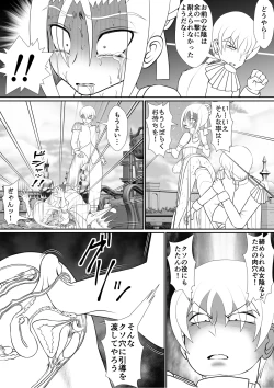 Page 31 of Yoiko no Meisaku Douwa "Manderella"