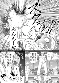 Page 39 of Yoiko no Meisaku Douwa "Manderella"