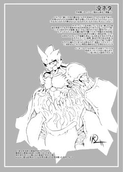 Page 10 of Sublimitation