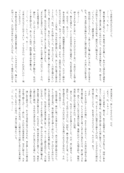 Page 13 of Sublimitation