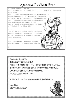 Page 18 of Sublimitation