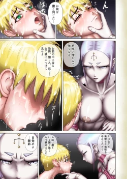 Page 115 of Futanari!! Duel Fuckers 3