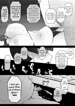 Page 12 of Daisuki na Onee-chan ni Karita Pasocon no Naka ni... | On the Laptop My Beloved Big Sister Lent Me…