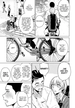 Page 5 of Joukou Philosophy | The Philosophy of Intimacy