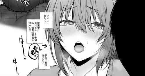 Download Inrei ni Toritsukareta Onnanoko no Hanashi