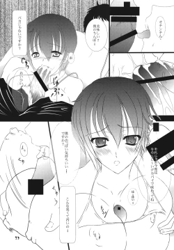 Page 12 of Scarpia Complex