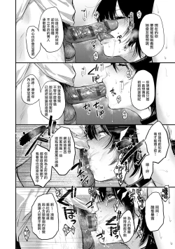 Page 13 of Kyouchikutou