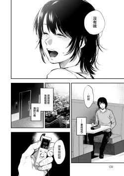 Page 5 of Kyouchikutou