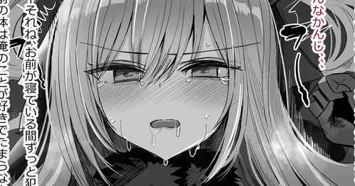 Download シスター睡眠モノクロH漫画