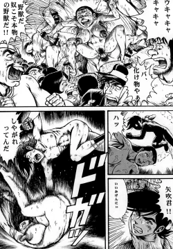 Page 43 of Youjinbou Otaku Matsuri 7