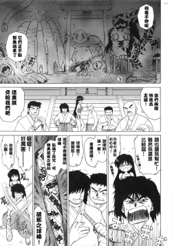 Page 10 of PEARL JAM 2