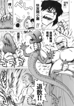 Page 8 of PEARL JAM 2