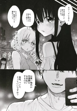 Page 135 of Marked-girls Origin Collection Vol.1