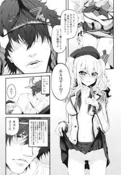 Page 13 of Marked-girls Origin Collection Vol.1