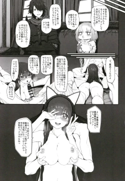Page 51 of Marked-girls Origin Collection Vol.1