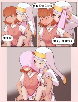 Page 3 of 御坂美琴vs茵蒂克丝