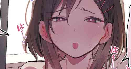 Download 発情期のお隣さん