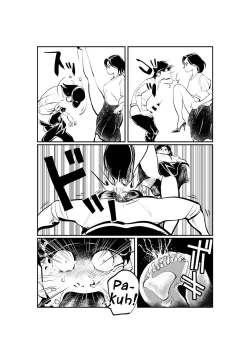 Page 11 of Oshioki Ladies Cop 2