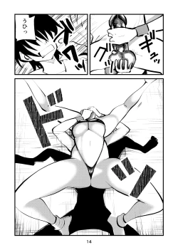 Page 14 of Ball-Kick Aerobics