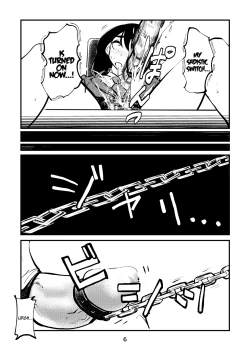 Page 6 of Ball-Kick Aerobics